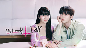 소용없어 거짓말 kép