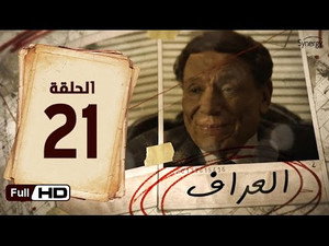 العراف 1. évad Ep.21 21. epizód