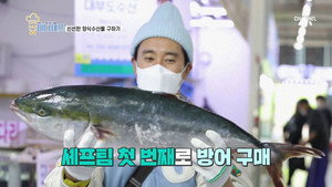 바다셰프 kép