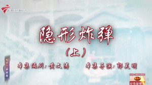 七十二家房客 19. évad Ep.115 115. epizód