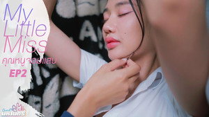 คุณหนูจอมแสบ 1. évad Ep.2 2. epizód