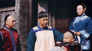 大宅门 kép