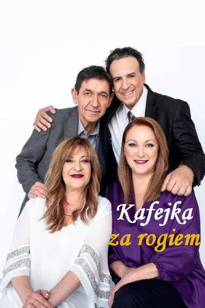 Το Καφέ της Χαράς poszter