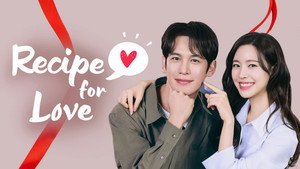 사랑을 처방해 드립니다 kép