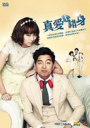 빅 poszter