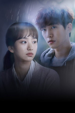그냥 사랑하는 사이 poszter