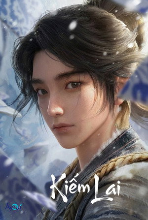 剑来 poszter