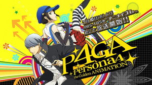 Persona4 the Golden ANIMATION kép