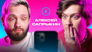 Контакты 1. évad Ep.101 101. epizód
