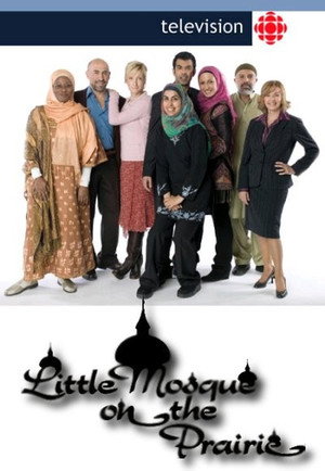Little Mosque on the Prairie 1. évad (2007-01-09) poszter