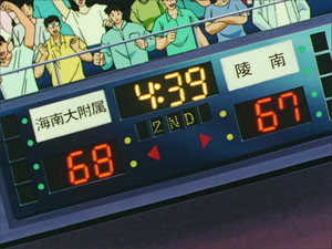 スラムダンク 1. évad Ep.65 65. epizód