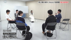 時計館の殺人 Speciális epizódok Ep.1 1. epizód