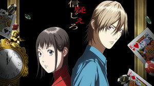 LIAR GAME kép