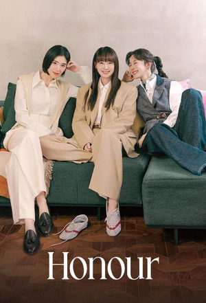 아너: 그녀들의 법정 poszter