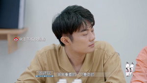 令人心动的offer 3. évad Ep.11 11. epizód