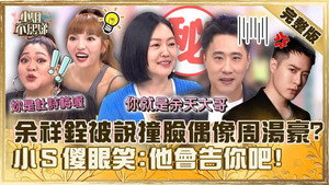 小姐不熙娣 1. évad Ep.585 585. epizód