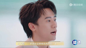 令人心动的offer 6. évad Ep.26 26. epizód