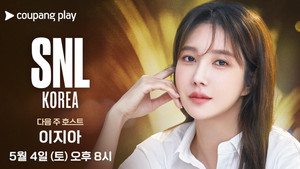 SNL 코리아 리부트 5. évad Ep.10 10. epizód