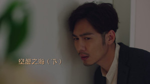 灵魂摆渡之南洋传说 1. évad Ep.31 31. epizód