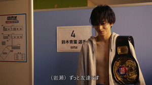 レッドブルー 1. évad Ep.8 8. epizód