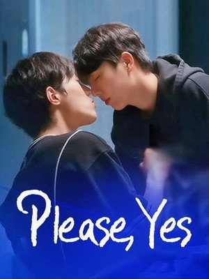 좋다고말해 poszter