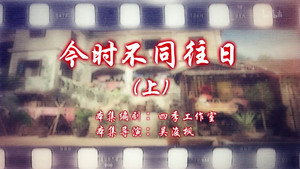 七十二家房客 15. évad Ep.111 111. epizód