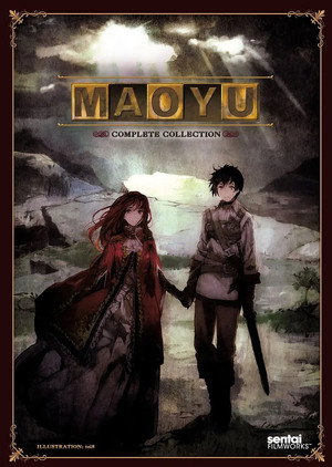 まおゆう魔王勇者 Speciális epizódok (2013-03-09) poszter