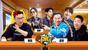 五十公里桃花坞 5. évad Ep.13 13. epizód