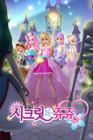 치링치링 시크릿 쥬쥬 poszter