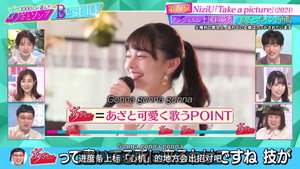 あざとくて何が悪いの？ 1. évad Ep.34 34. epizód