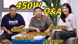 食贫道 6. évad Ep.3 3. epizód