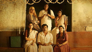 നാഗേന്ദ്രൻസ് ഹണിമൂൺസ് kép