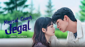 멘탈코치 제갈길 kép