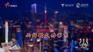 外来媳妇本地郎 12. évad Ep.4578 4578. epizód