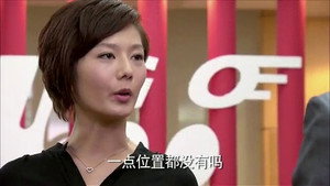 我家有喜 1. évad Ep.18 18. epizód