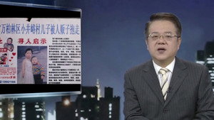 传奇故事 11. évad Ep.12 12. epizód