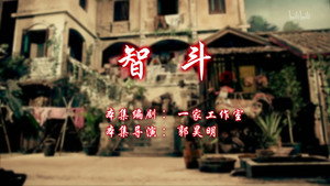 七十二家房客 12. évad Ep.70 70. epizód