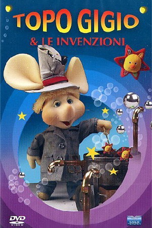 I Racconti di Topo Gigio 3. évad () poszter