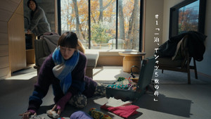 月とケーキ 2. évad Ep.1 1. epizód