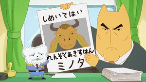 おしりたんてい 1. évad Ep.63 63. epizód
