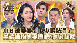 小姐不熙娣 1. évad Ep.389 389. epizód