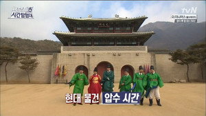 렛츠고 시간탐험대 1. évad Ep.7 7. epizód