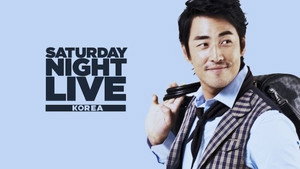 SNL 코리아 1. évad Ep.7 7. epizód