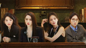 女子推理社 2. évad Ep.2 2. epizód