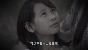 詭探 1. évad Ep.8 8. epizód