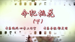 七十二家房客 16. évad Ep.68 68. epizód