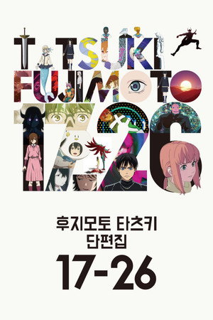 Fujimoto Tatsuki 17-26 poszter