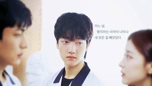 퍼스트 러브 1. évad Ep.3 3. epizód