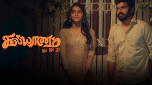கல்யாணம் டும் டும் டும் 1. évad Ep.6 6. epizód