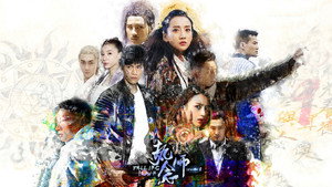 执念师 kép